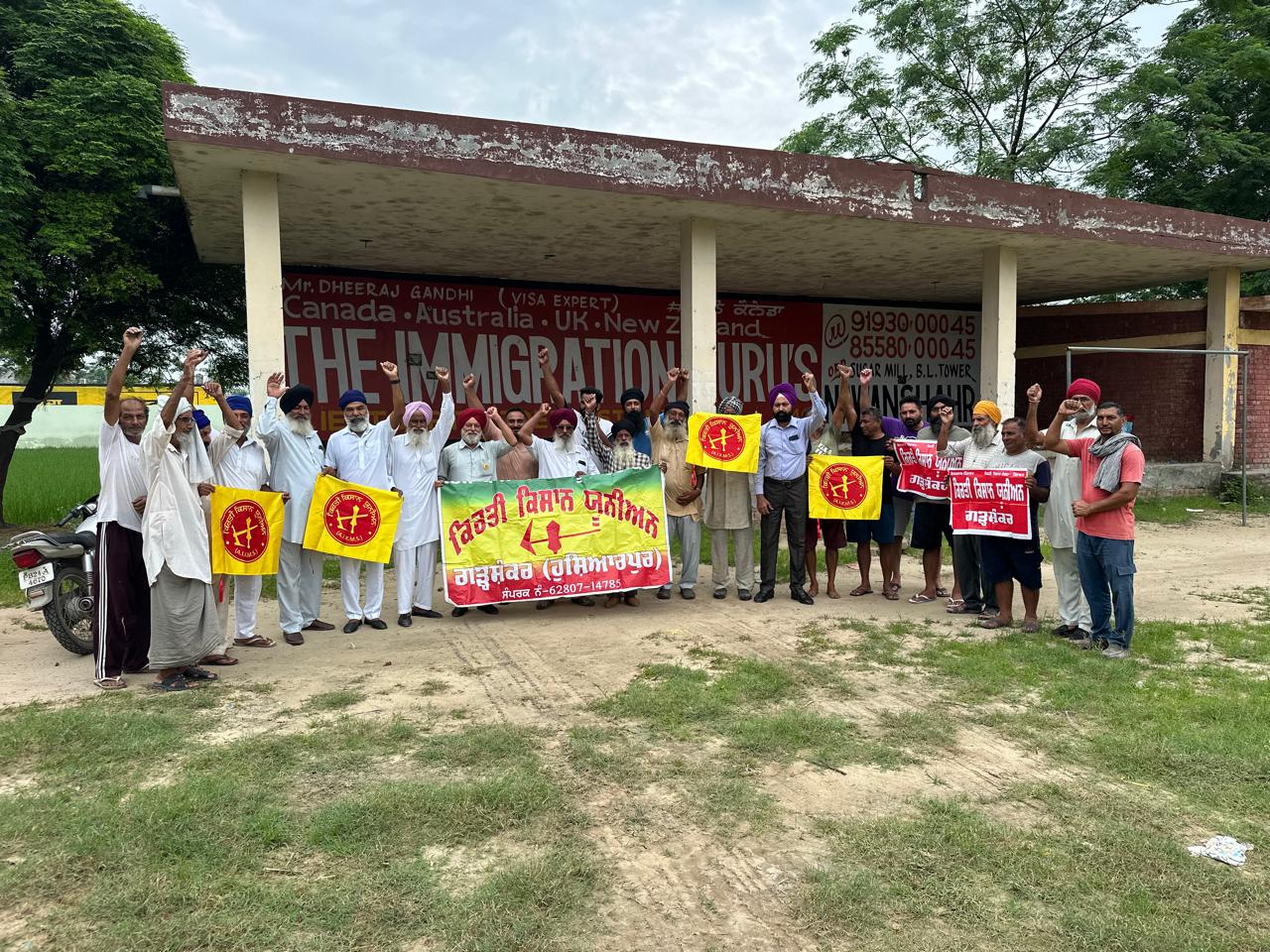Kirti Kisan Union Block Garhshankar decided to join the anti-coercion protest rally being held in Sangrur on July 25